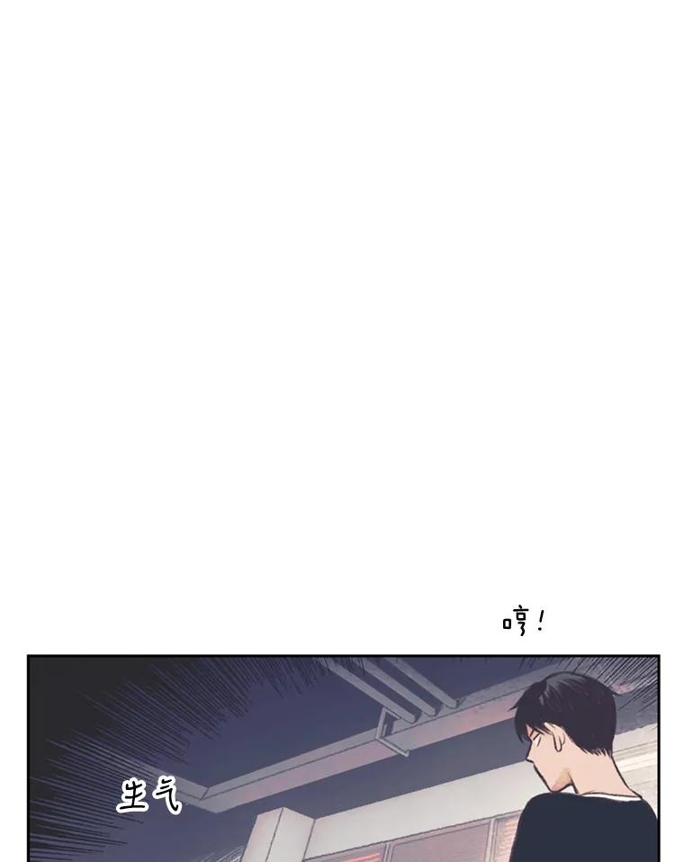 《欢迎收看书生秀》52.刻薄的反馈 第56页
