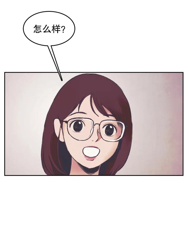 《欢迎收看书生秀》52.刻薄的反馈 第36页
