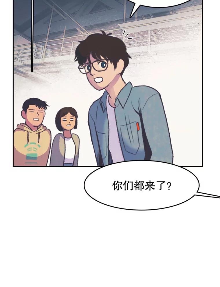 《欢迎收看书生秀》52.刻薄的反馈 第26页