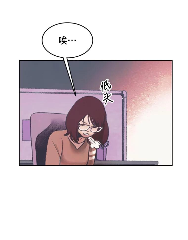 《欢迎收看书生秀》52.刻薄的反馈 第59页