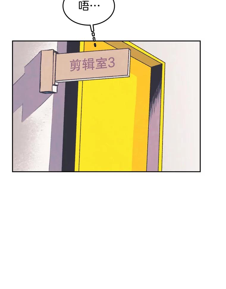 《欢迎收看书生秀》52.刻薄的反馈 第32页