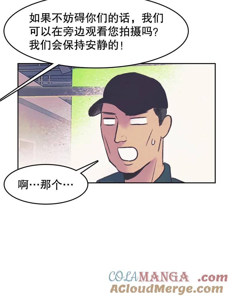 《欢迎收看书生秀》52.刻薄的反馈 第19页