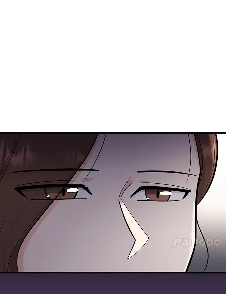 《请守护我》54.我喜欢的人 第11页
