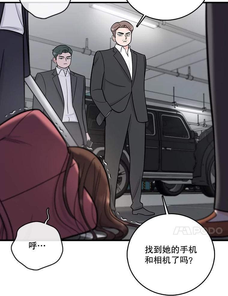 《请守护我》54.我喜欢的人 第91页