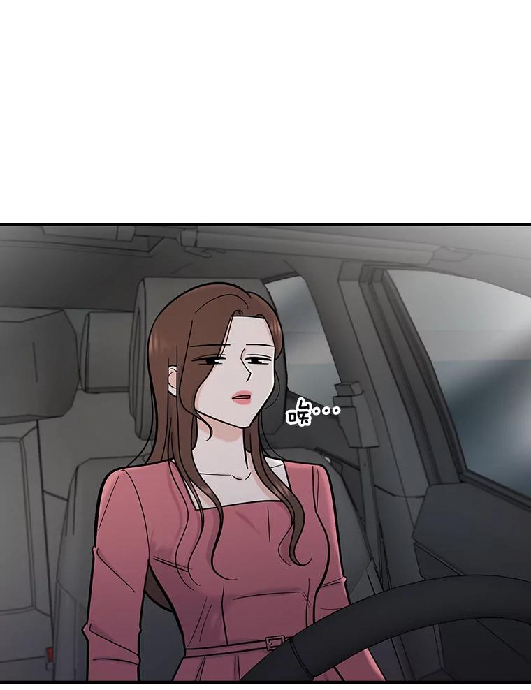 《请守护我》54.我喜欢的人 第10页
