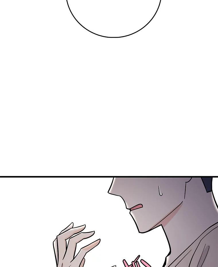 《请守护我》54.我喜欢的人 第32页