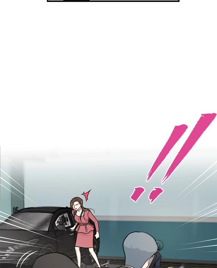 《请守护我》54.我喜欢的人 第62页