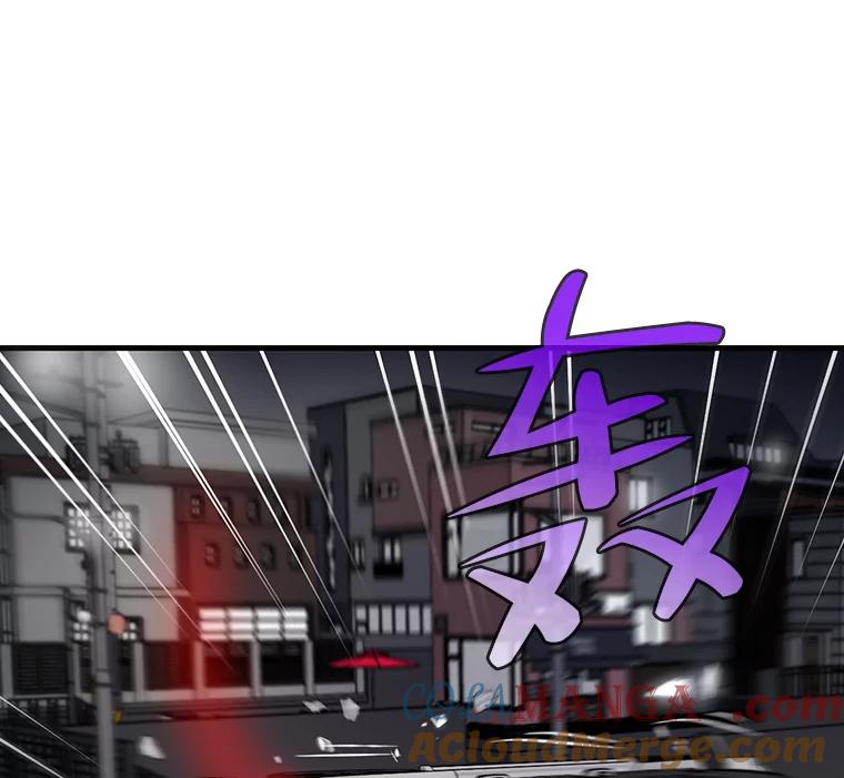 《请守护我》55.生死搏斗 第73页