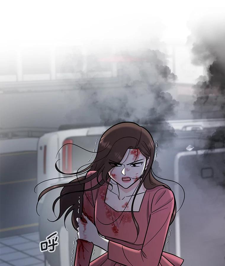 《请守护我》55.生死搏斗 第107页