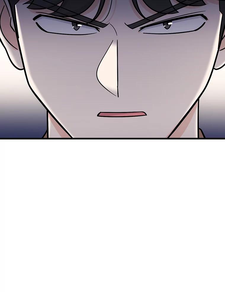 《请守护我》55.生死搏斗 第90页