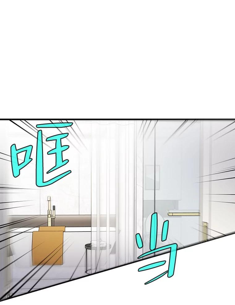《请守护我》56.争分夺秒 第99页