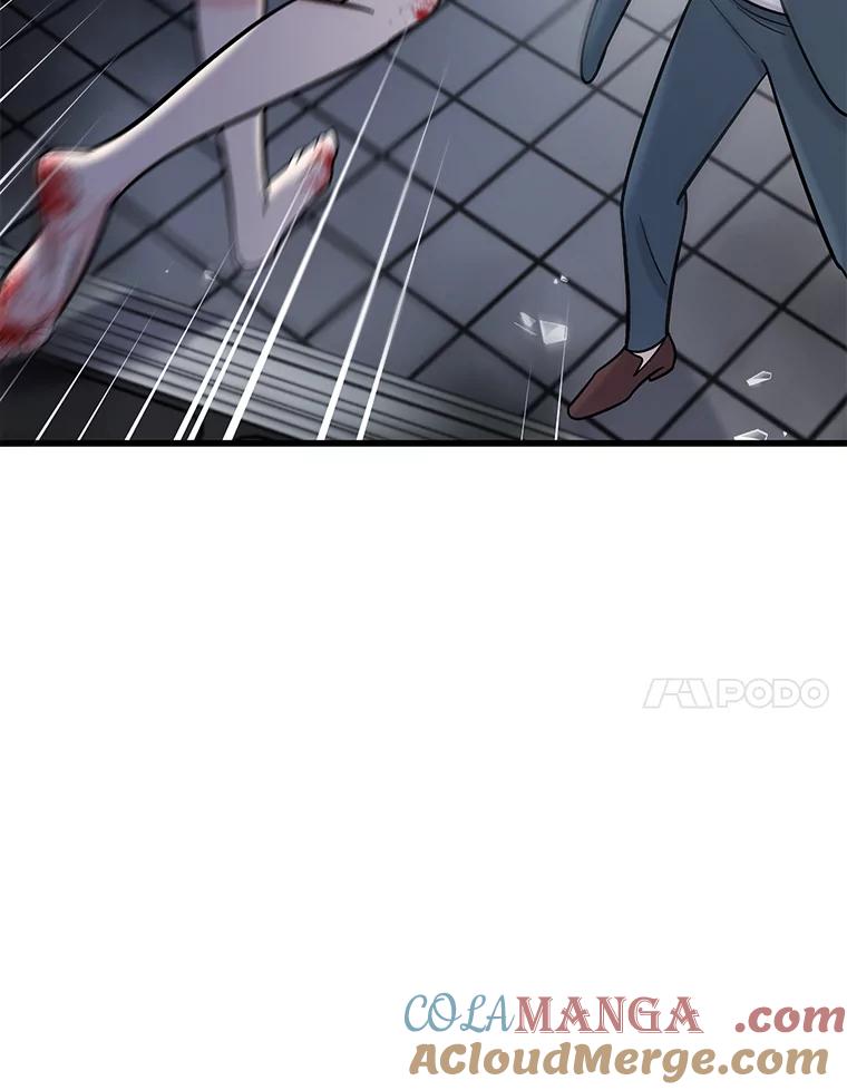 《请守护我》56.争分夺秒 第41页