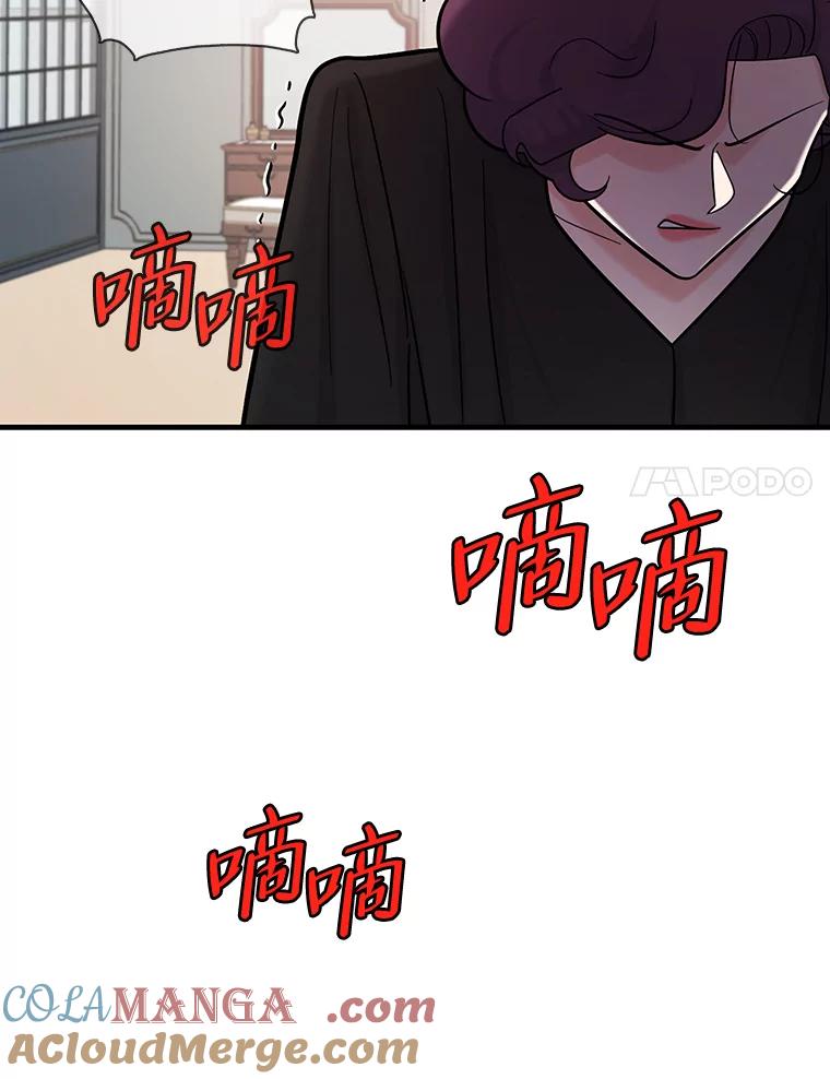 《请守护我》57.信守承诺 第41页