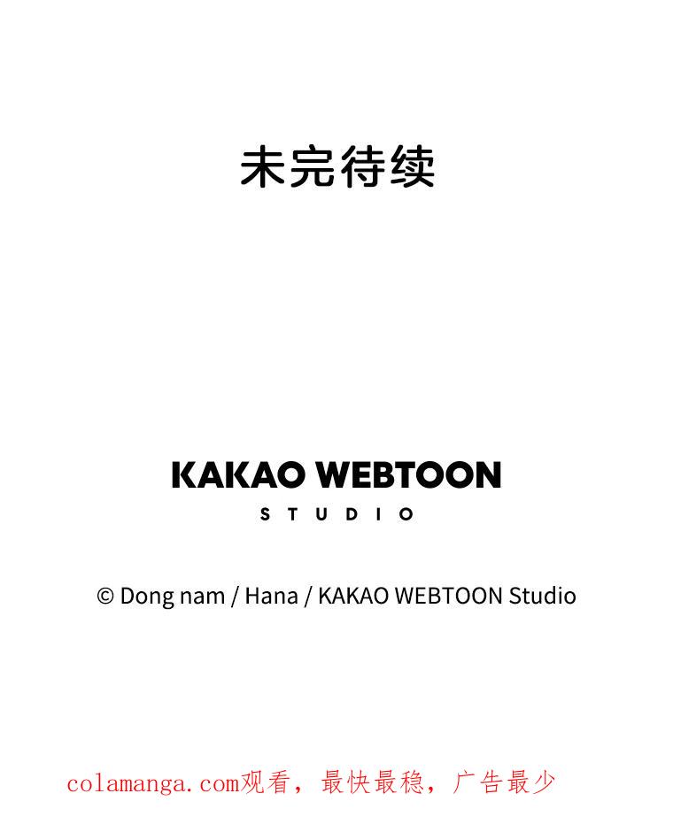 《请守护我》57.信守承诺 第122页