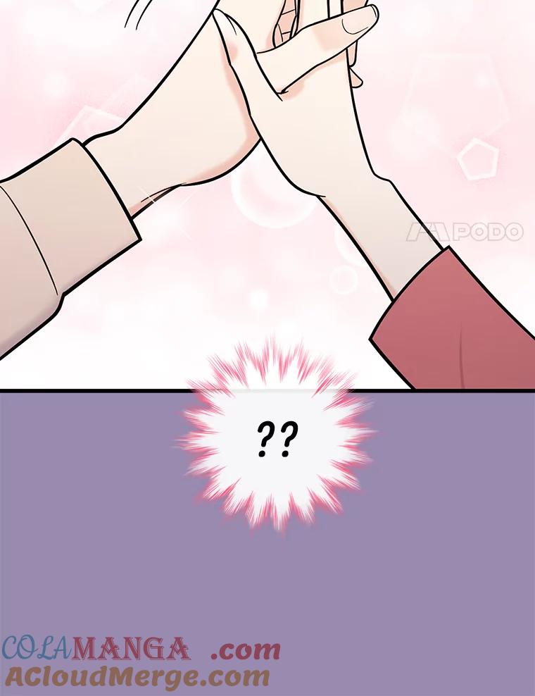 《请守护我》57.信守承诺 第97页