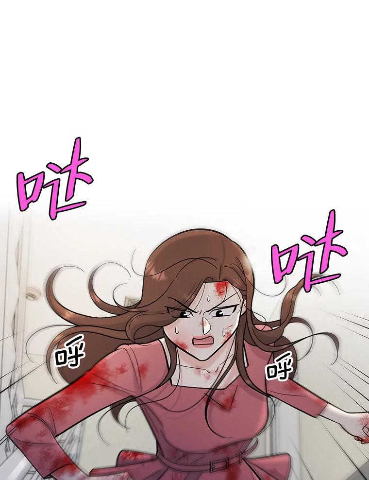 《请守护我》57.信守承诺 第50页