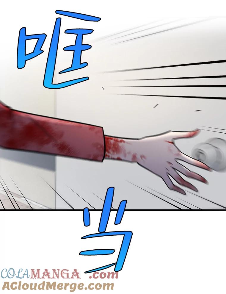 《请守护我》57.信守承诺 第49页