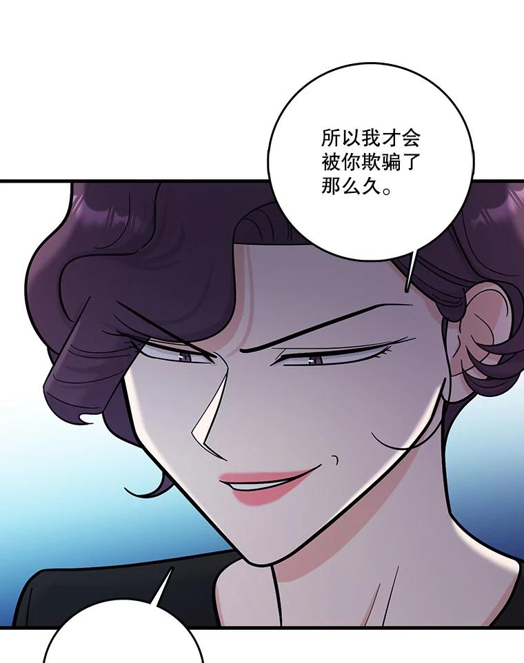 《请守护我》57.信守承诺 第22页