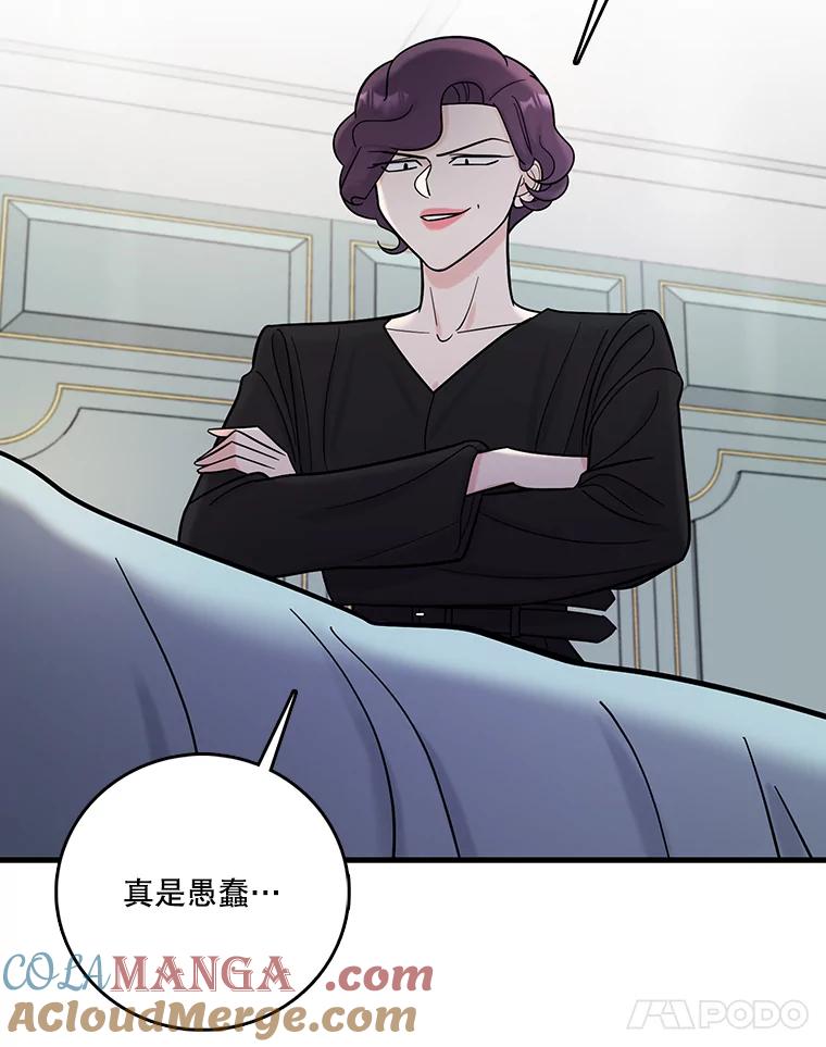 《请守护我》57.信守承诺 第25页