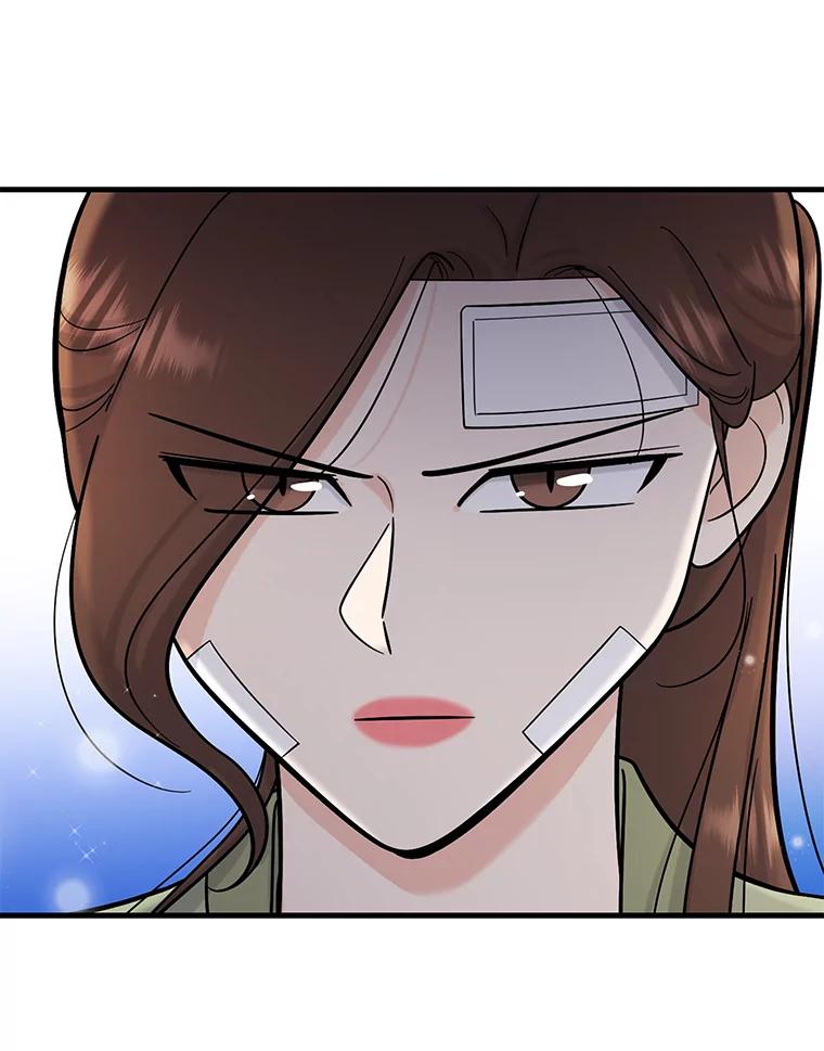 《请守护我》58.刘美心的阴谋 第126页
