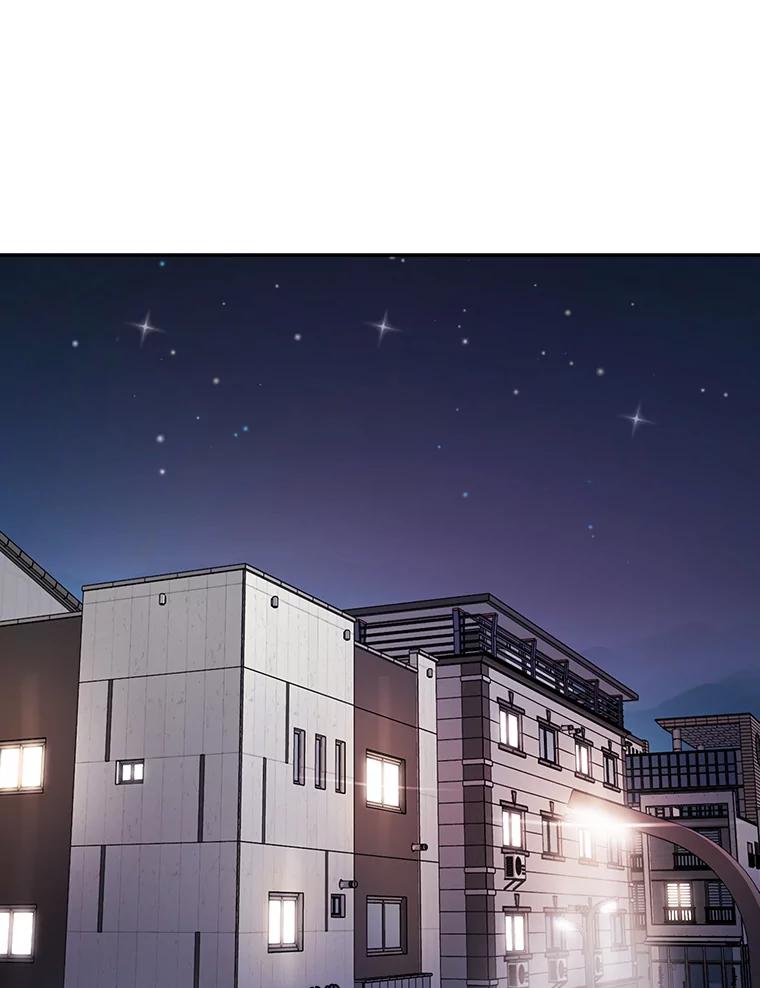 《请守护我》58.刘美心的阴谋 第120页