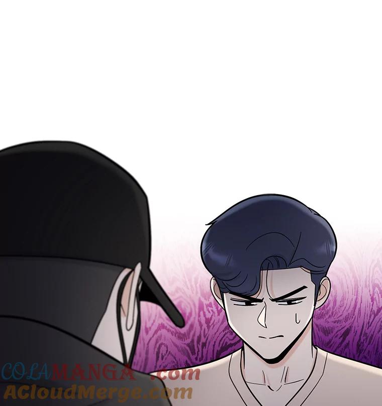 《请守护我》58.刘美心的阴谋 第25页