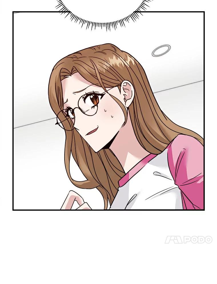 《必须同寝才可以》6.真的睡着了 第69页