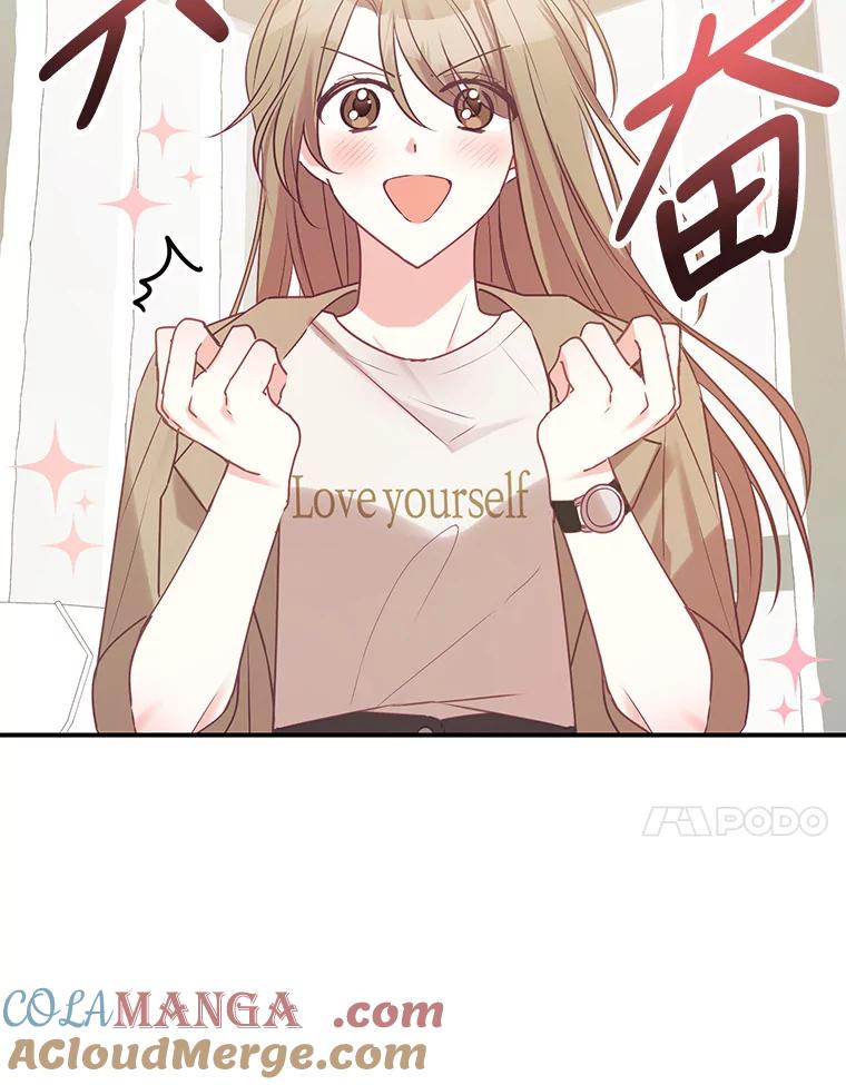 《攻略纸片人男友》6.危机袭来 第97页