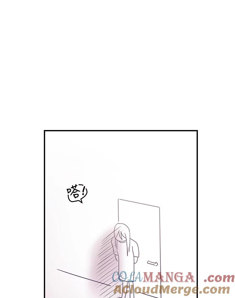 《攻略纸片人男友》6.危机袭来 第73页