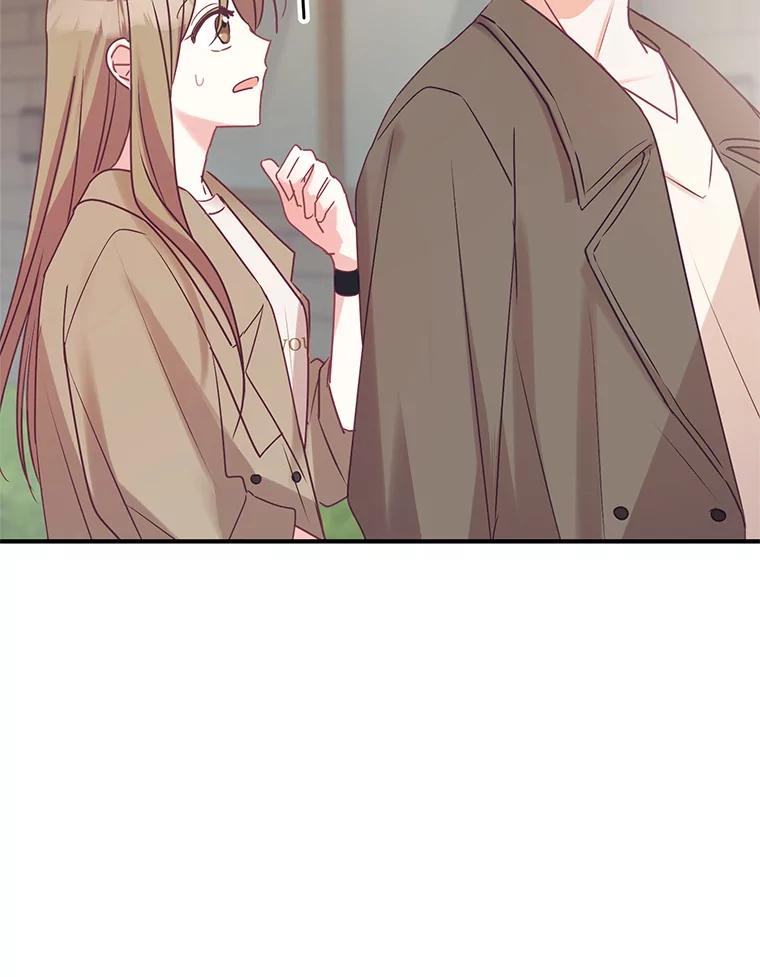 《攻略纸片人男友》6.危机袭来 第102页
