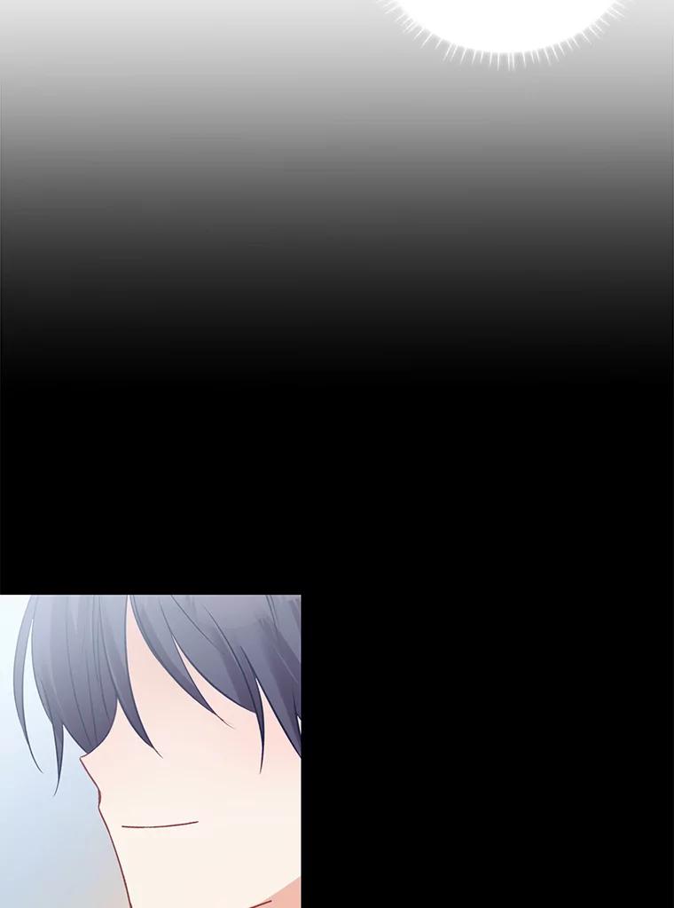 《攻略纸片人男友》6.危机袭来 第56页