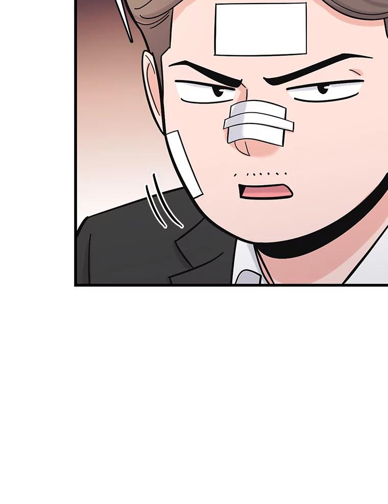 《请守护我》59.陈秘书的身份 第72页