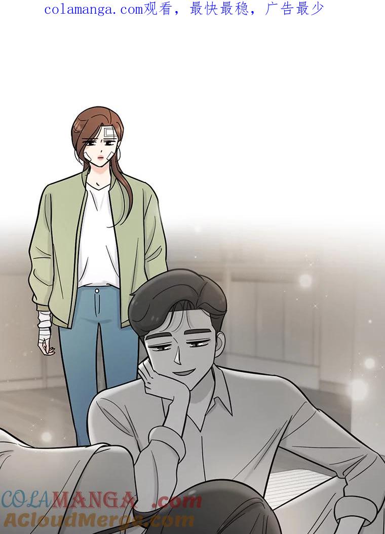 《请守护我》59.陈秘书的身份 第1页