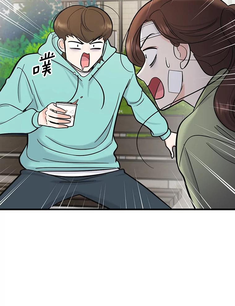 《请守护我》59.陈秘书的身份 第88页
