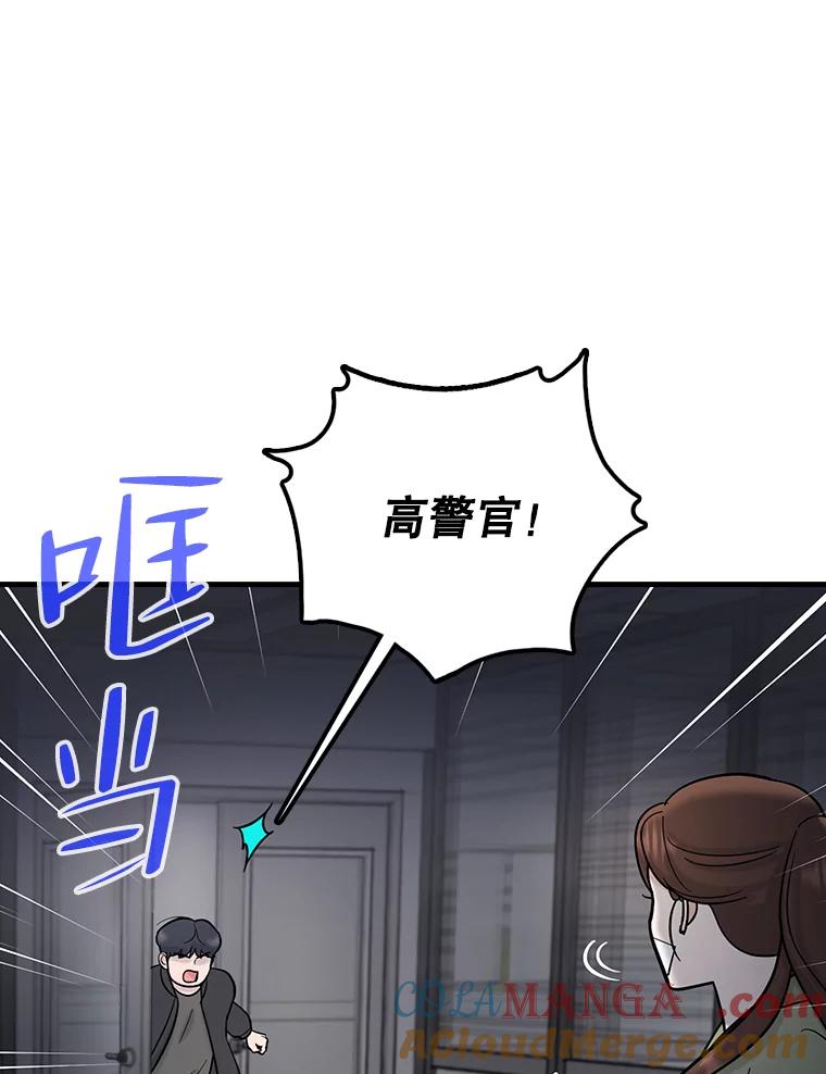 《请守护我》59.陈秘书的身份 第49页