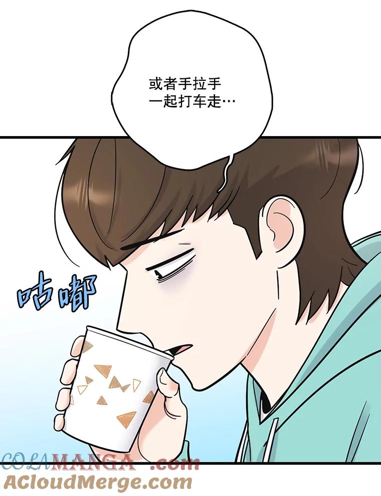 《请守护我》59.陈秘书的身份 第85页