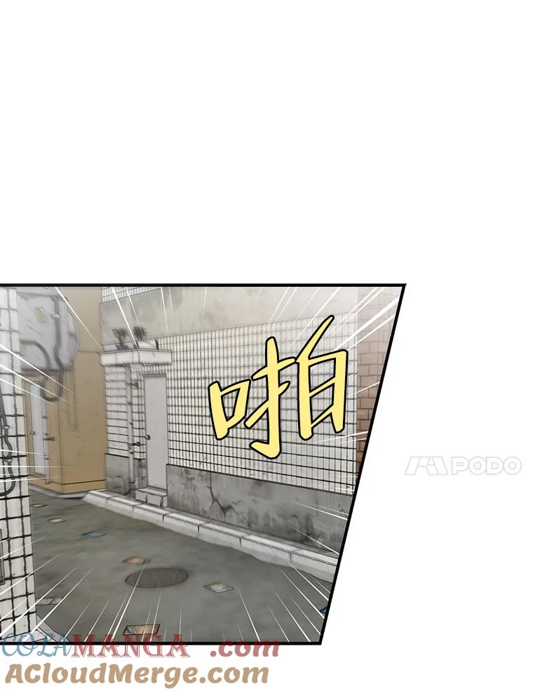 《请守护我》60.暗中支持 第97页