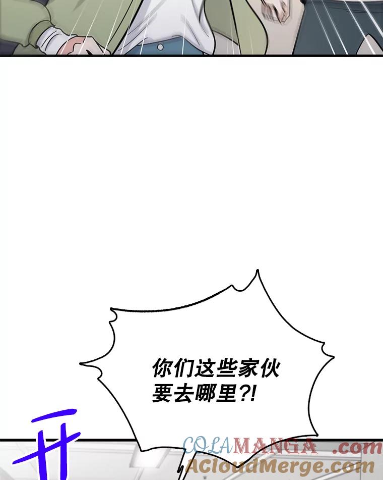 《请守护我》60.暗中支持 第21页