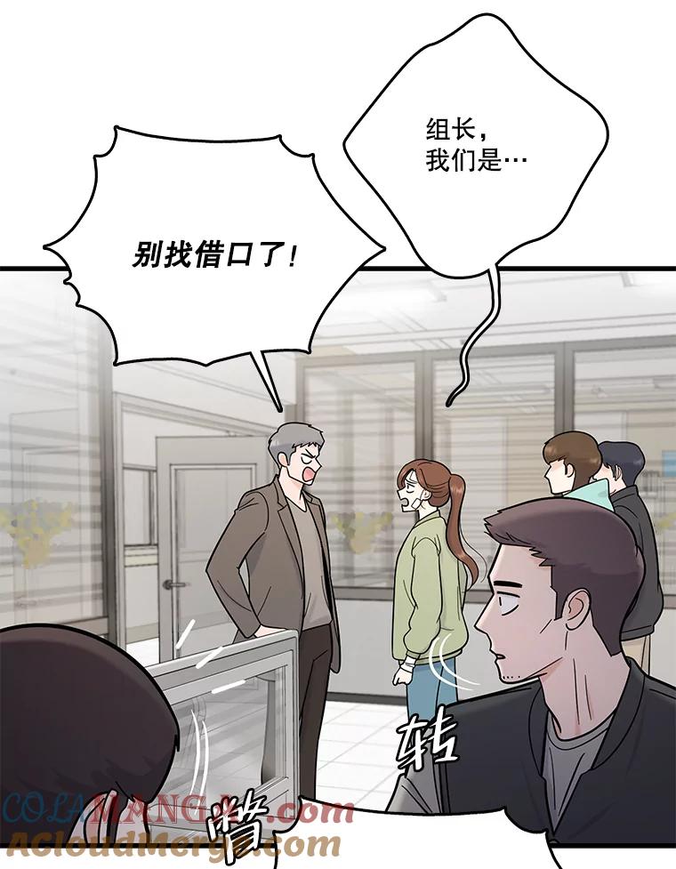 《请守护我》60.暗中支持 第25页