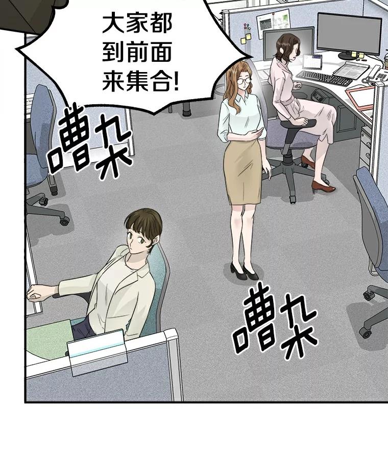 《必须同寝才可以》7.竟然是他 第74页