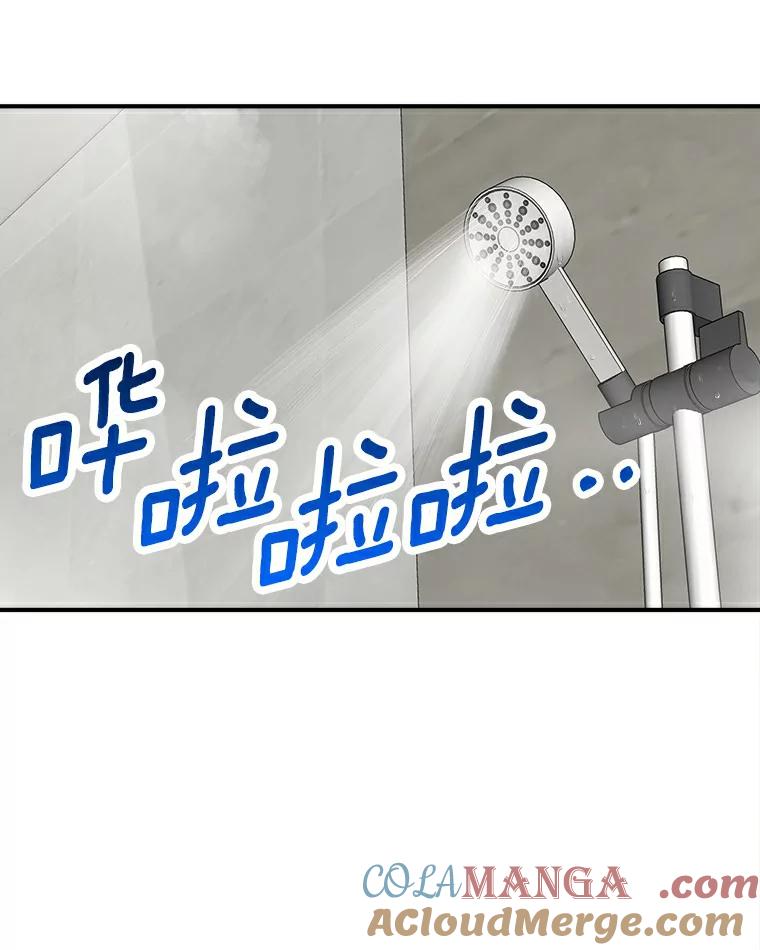 《必须同寝才可以》7.竟然是他 第10页