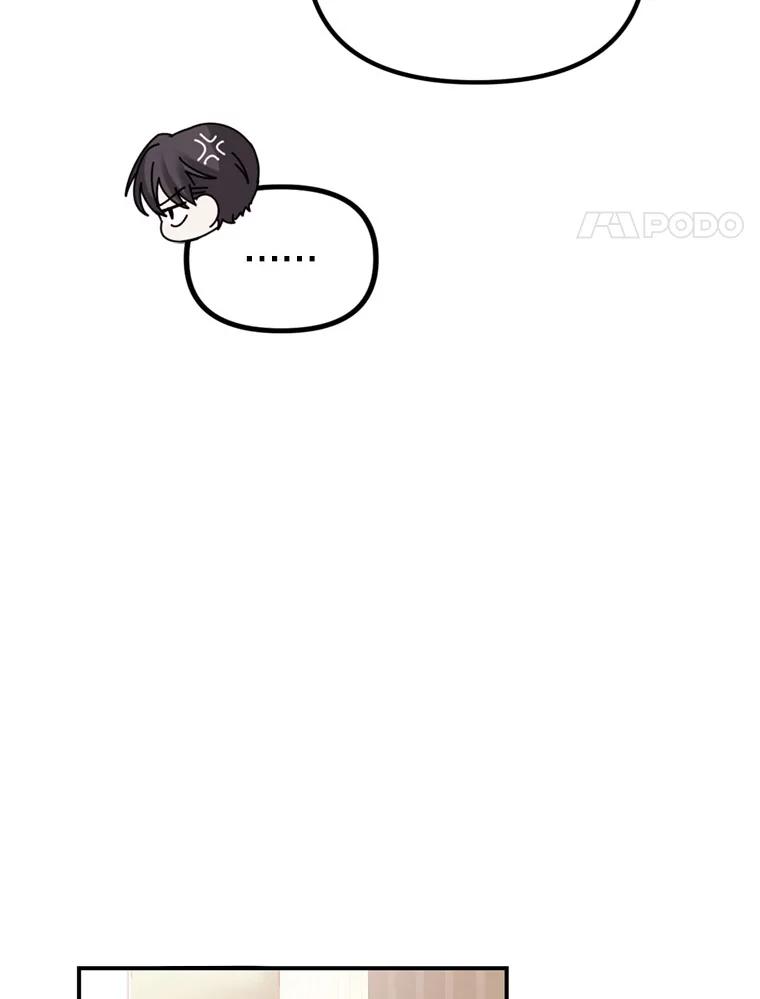 《攻略纸片人男友》7.送礼任务 第32页