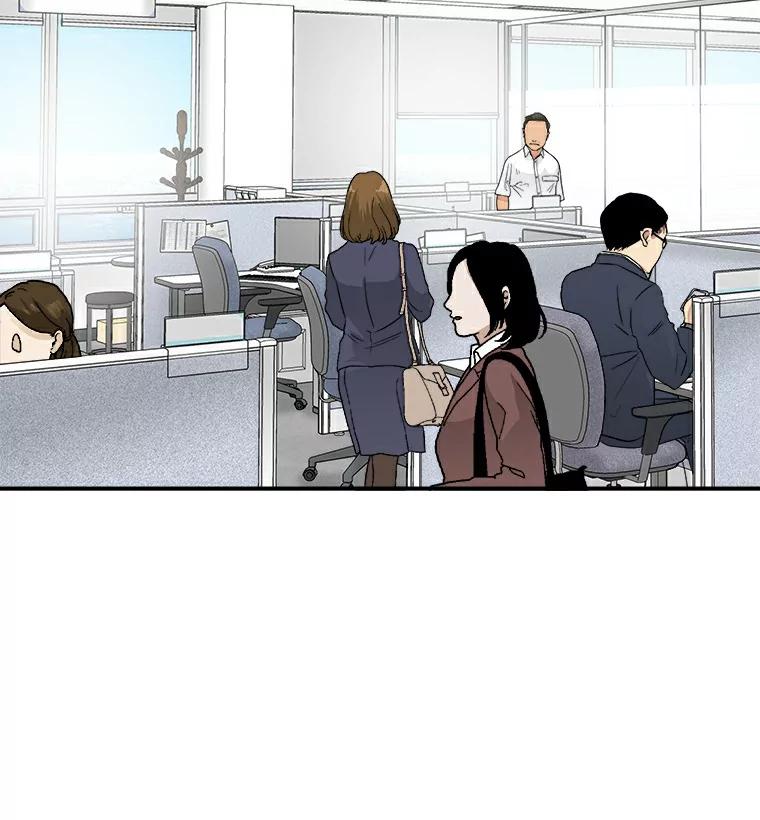 《必须同寝才可以》7.竟然是他 第38页
