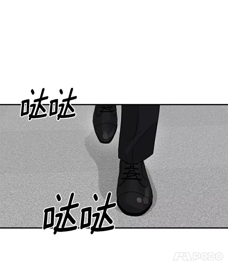 《必须同寝才可以》7.竟然是他 第75页