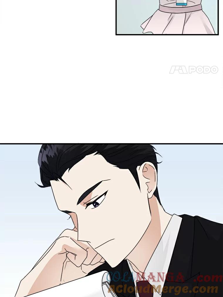 《必须同寝才可以》8.正式邀请 第40页