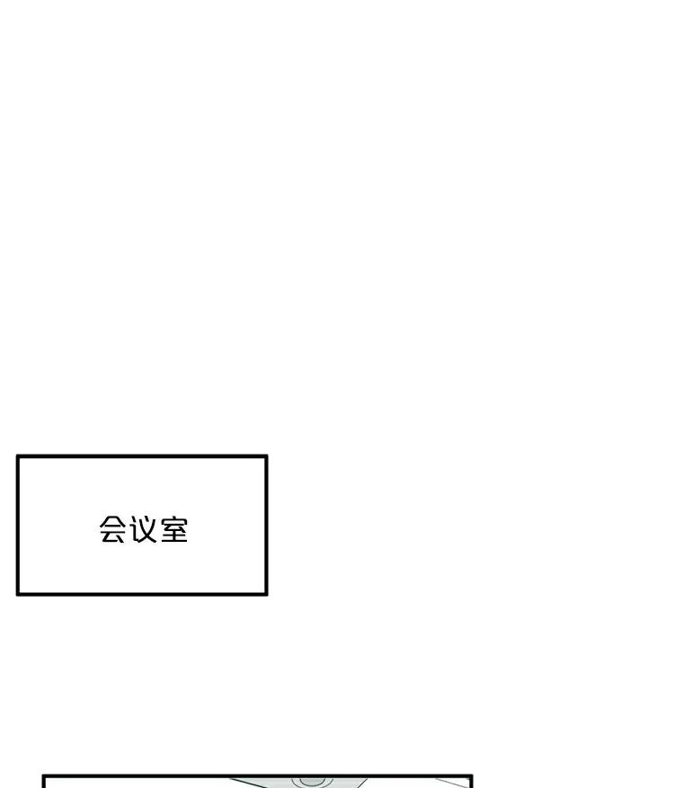 《必须同寝才可以》8.正式邀请 第24页