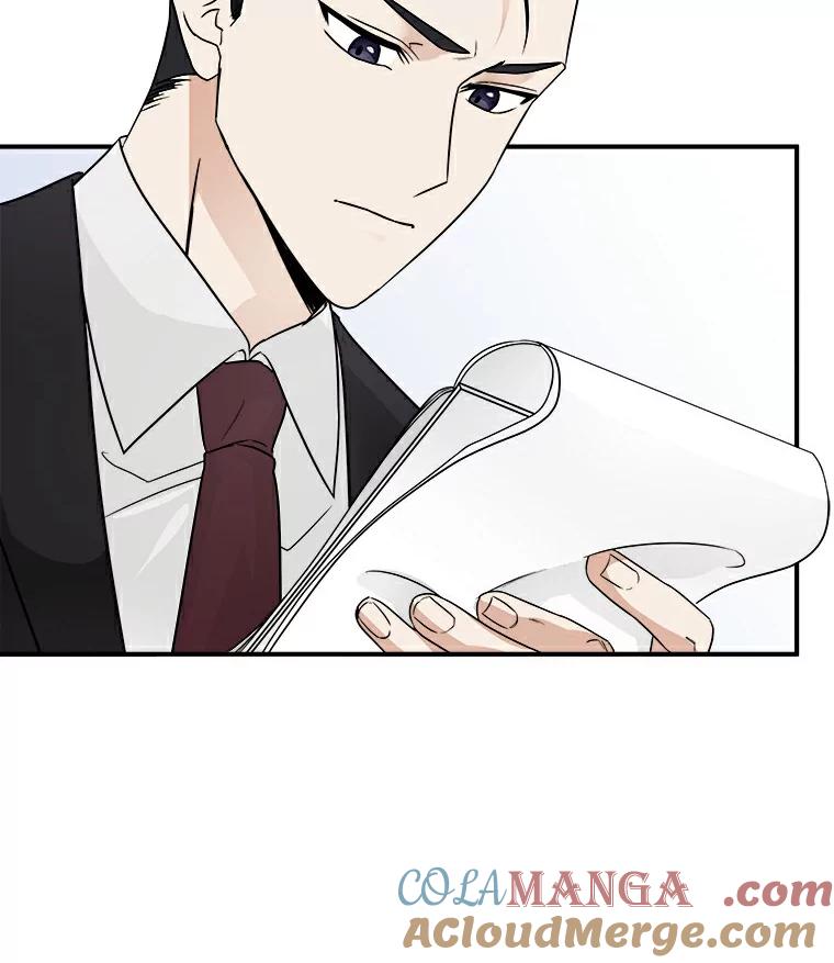 《必须同寝才可以》8.正式邀请 第28页