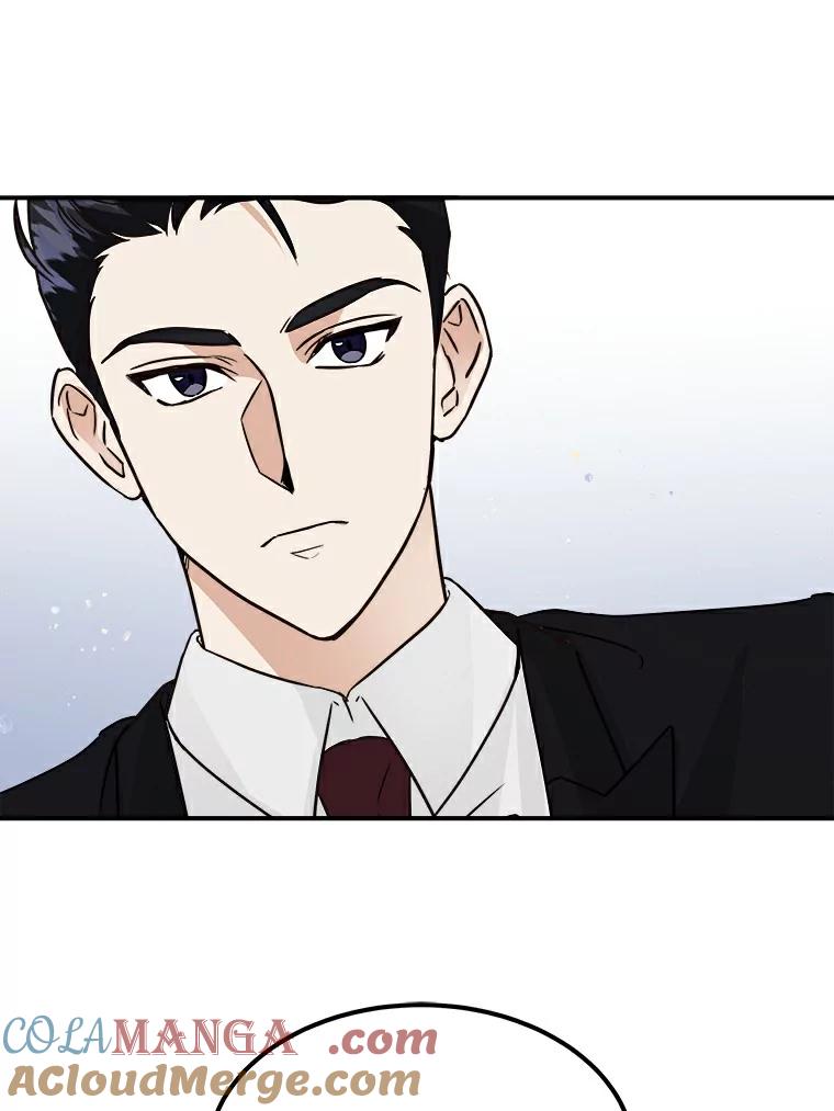 《必须同寝才可以》8.正式邀请 第52页