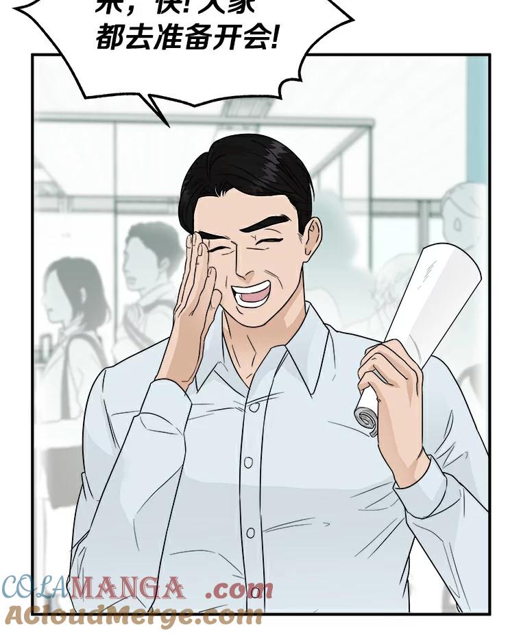 《必须同寝才可以》8.正式邀请 第19页