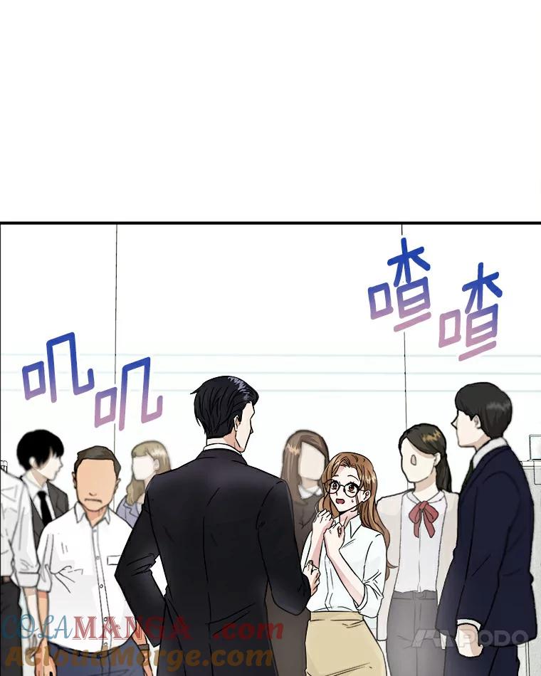 《必须同寝才可以》8.正式邀请 第7页